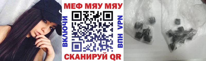 Где купить Ленинск Бошки Шишки Меф СОЛЬ Псилоцибиновые грибы ГАШИШ