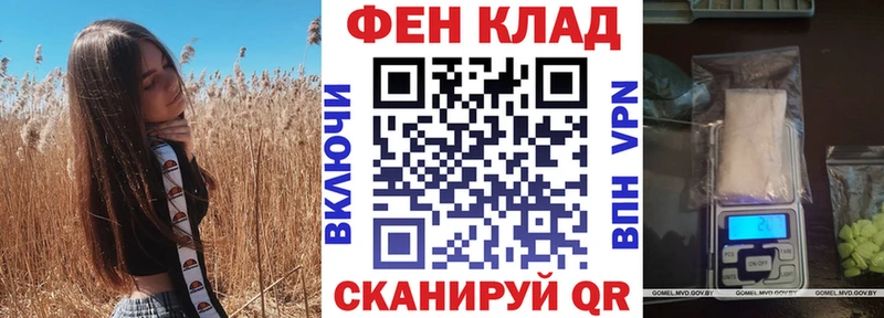 АМФ 98%  Ленинск 