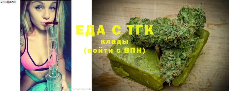 мега зеркало  Ленинск  Cannafood марихуана  сколько стоит 