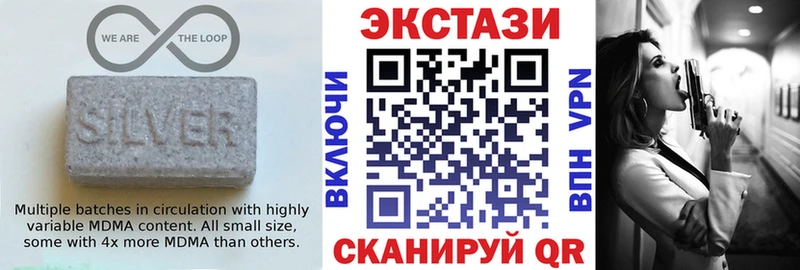 наркотики Ленинск ЭКСТАЗИ диски
