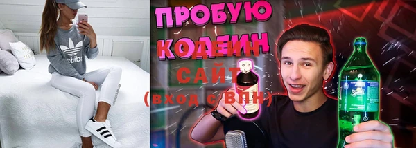 бошки Новозыбков