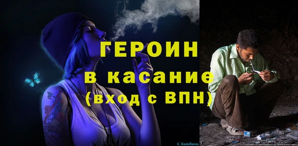 соль курить ск Новодвинск