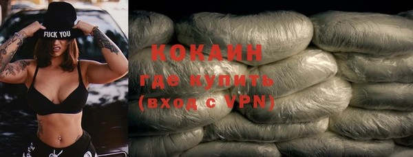 кокаин Новокубанск