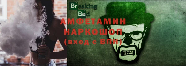 соль курить ск Новодвинск