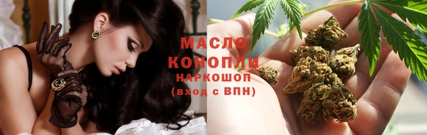 соль курить ск Новодвинск