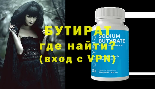 соль курить ск Новодвинск