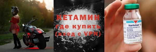 соль курить ск Новодвинск