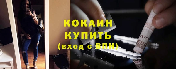 кокаин Новокубанск
