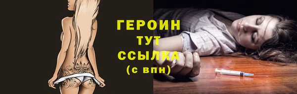 бошки Новозыбков