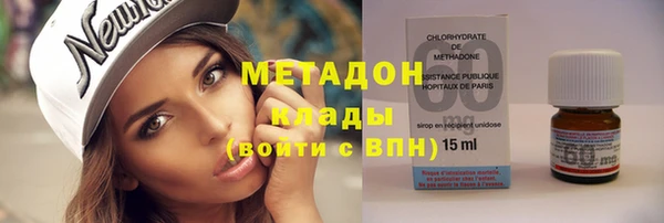 бошки Новозыбков