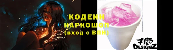 кокаин Новокубанск
