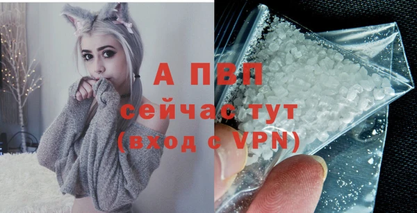 скорость mdpv Ельня