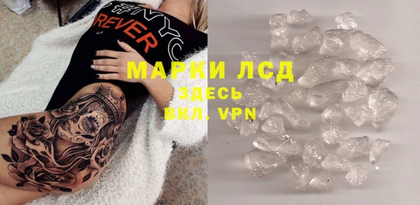 кокаин Новокубанск