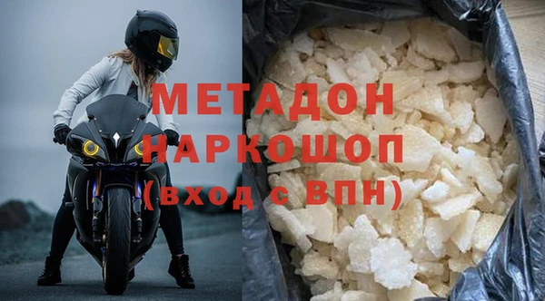 бошки Новозыбков