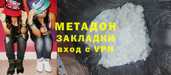 героин Бутурлиновка