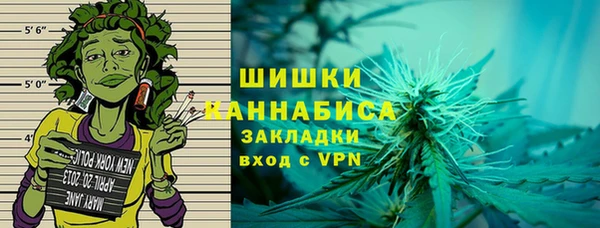 шишки Валуйки