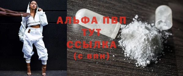 бошки Новозыбков