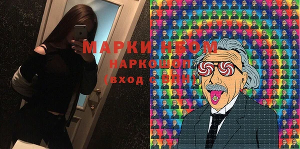 кокаин Новокубанск