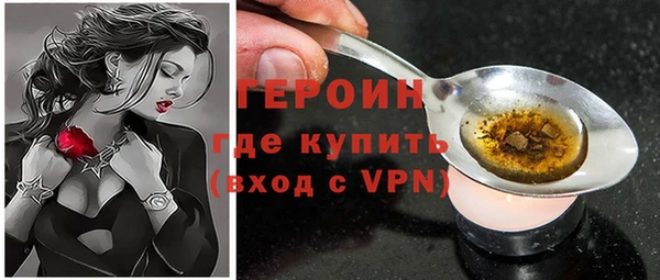 кокаин Новокубанск