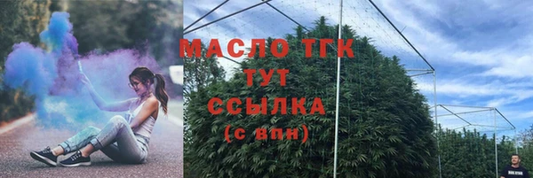 кокаин Новокубанск