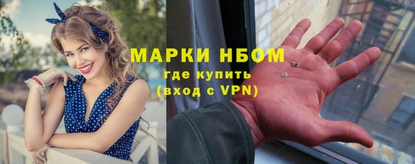 кокаин Новокубанск