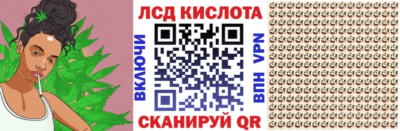 Марки N-bome 1,8мг  Ленинск 