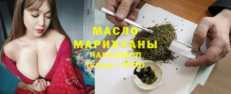 что такое наркотик  Ленинск  ТГК Wax 