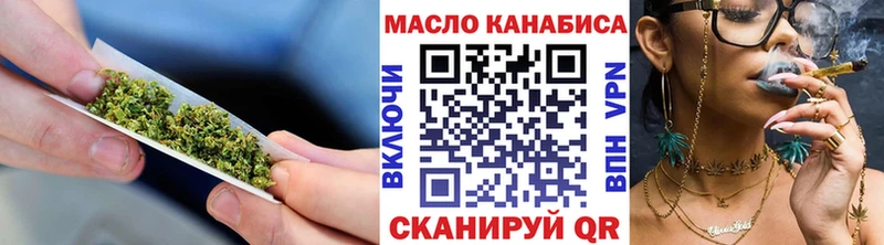 ТГК концентрат  Ленинск 
